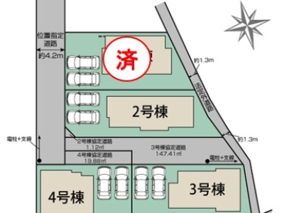 御殿場市中山　新築分譲住宅　全4棟